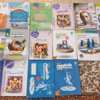 کتاب کنکور رشته ریاضی