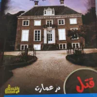 پرونده بازی فکری