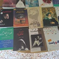 کتاب|کتاب و مجله مذهبی|شاهین‌شهر, اقبال لاهوری|دیوار