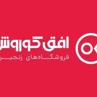 افق کوروش