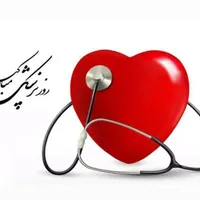 خانم لیسانس مامایی