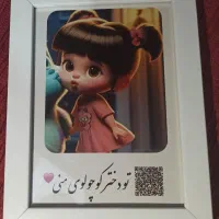 تابلو موزیکال