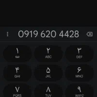 سیم‌کارت رند 0919 معاوضه با رند 0991یا0992