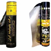 ایزوگام نمایندگی شرکت پشم شیشه ایران
