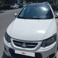 کوییکR