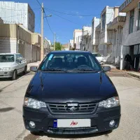 آریسان 2