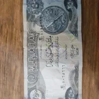 دینار کلکسیونی