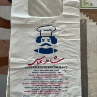 نادیس تولیدانواع نایلون و نایلکس چاپی