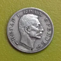 سکه نقره 50 پارا پادشاهی صربستان 1915