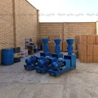 پلت ساز خانگی و صنعتی + آسیاب میکسر بالابر مرغداری