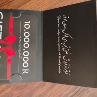 کارت هدیه جهان دوچرخ