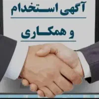 فروشنده