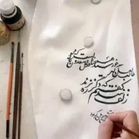 متن روی شال ، تیشرت و...