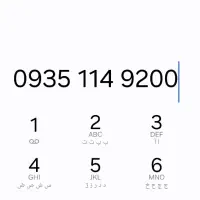 ایرانسل