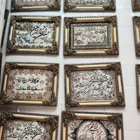 تابلو فرش آیه قرآن مناسب هدیه و کادو فرش نگارین