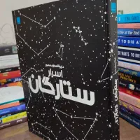 دایره‌المعارف