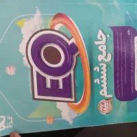 کتاب EQ