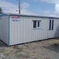 کانکس سازی شعبه ندارد