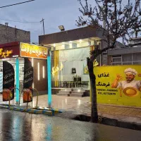 نیازمند نیرو ظرفشور در غذای بیرون بر