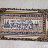 تابلو فرش
