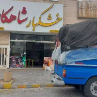 نیروی خانوم جهت کار در مغازه