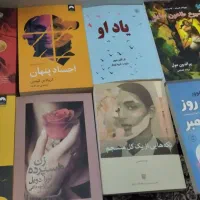 عنوان کتاب بیشتر رمان ایرانی و خارجی