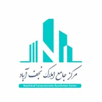 استخدام مشاور و نیروی دفتری در مرکز جامع املاک