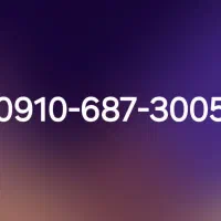 فروش سیمکارت دائمی ۰۹۱۰ همراه اول