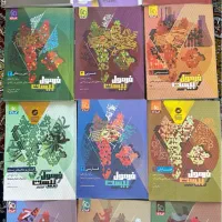 کتاب کمک درسی یازدهم