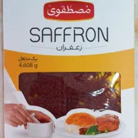فروش ویژه زعفران مصطفوی