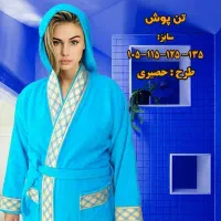 بورس انواع حوله