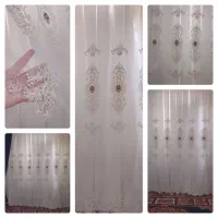 پرده جدید شاین