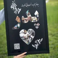هدیه خاص