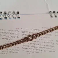 دستبند طلا دو رو کارتیر