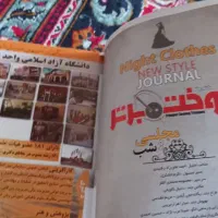 کتاب ژورنال لباس مجلسی شب و پالتو،ژانت،خط کش