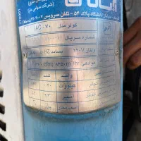 کولرابسال ۷۵۰۰