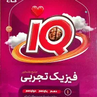 کتب کنکور