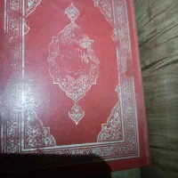 دعا سرکتاب