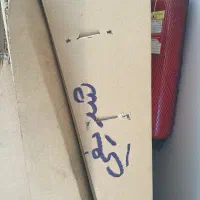 گلگیر ۲۰۶