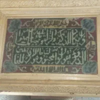 تابلو قدیمی