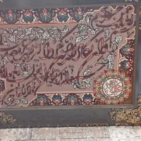 تابلو فرش ماشینی