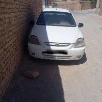 ریو