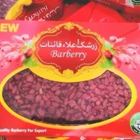 زرشک پفکی درجه یک . پرداخت در محل
