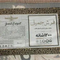 ۴فرش|فرش|اقلید, |دیوار
