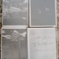 جزوه براتی
