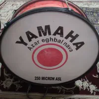 یاماها
