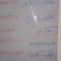 وایت برد شیشه ای