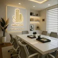 جذب مشاور املاک در دریاچه چیتگر