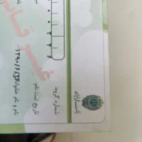 فروش حج عمره