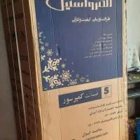 یخچال فریزر سفید چرمی الکترواستیل مدل Es34